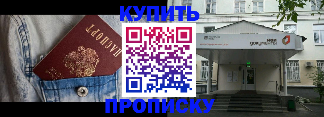 регистрация для школы в Лесозаводске