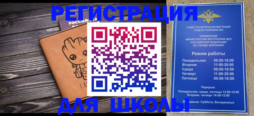 временная регистрация адрес в Лесозаводске