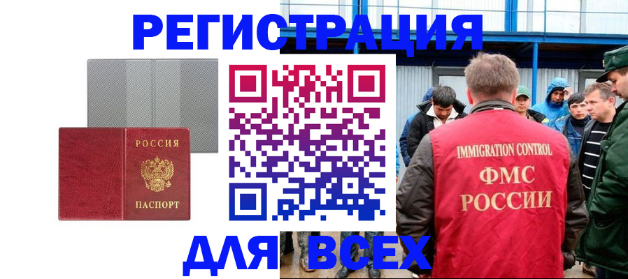найти адрес прописки в Лесозаводске